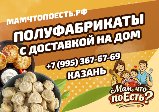 Изображение с информацией о Мам, что поЕсть?