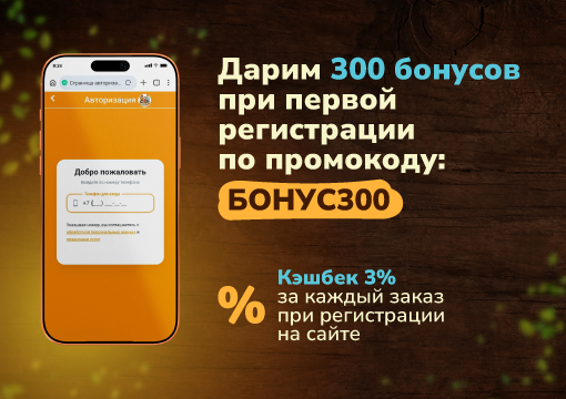 Изображение с информацией о Мам, что поЕсть?
